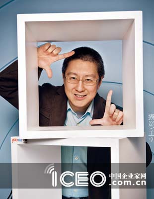 古永锵图片