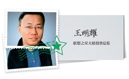 王明耀