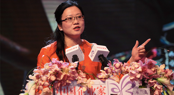 2015中国商界木兰年会