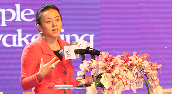 2015中国商界木兰年会