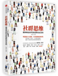羅輯(ji)思維(wei)又火了:如(ru)何把(ba)社群做到像邏輯(ji)思維(wei)一樣,估值達(da)13個億(yi)?