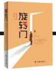 究竟什麼是(shi)美好的生活(huo)?