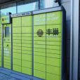 心機救(jiu)不了豐(feng)巢