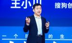 王小川：AI还不具备创造和推理能力，无法取代人类