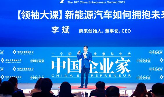 李斌：新能源汽车到底怎么往前走