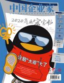 2020年第01期