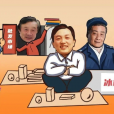 马云柳传志宗庆后等商界大佬练摊史