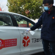 携百亿资金入场,获三大央企与AT加持,这家网约车新玩家能否逆袭