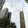 “豪宅先生”黄其森与泰禾的被动式告别
