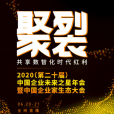 这注定是一场“竞速赛”,怎样把失去的时间抢回来?