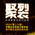 邬贺铨院士和李军旗、刘庆峰、王小川等在一起,会发生什么