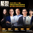 京东618实现下单金额2692亿背后,制造业和零售业的玩法变了