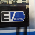 宁德时代募资197亿元背后,跨国车企抢滩中国动力电池赛道