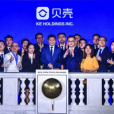 贝壳上市首日市值突破420亿美元,左晖靠什么支撑?姚劲波为何再度“宣战”?