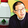市值一度超4000亿!农夫山泉上市首日,钟睒睒当了半小时“中国首富”