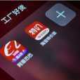 C2M大战一触即发,阿里如何护住“底牌”