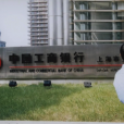 中国企业500强里的隐秘数据:谁最赚钱?谁拖了后腿?哪个省最多?哪个省最少?