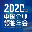 马云、马化腾、董明珠、雷军们那些年吹的牛都实现了吗