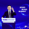 马云最新发声:中国银行业的当铺思想害了很多企业家