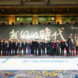 陈东升沈南鹏高唱“我的祖国”,宗庆后为竞争对手颁奖,周鸿祎找到新对手……这个夜晚,企业家们动情了