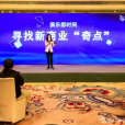 融资难了还是容易了?做爆品还是做品牌?公司到底怎么管?这场辩论,企业家都说了真心话