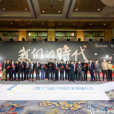 慕思亮相中国企业领袖年会,为企业家睡眠保驾护航