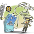 互联网平台“大数据杀熟”,要小心了!