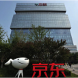数科、物流IPO悬而未决,京东管理层二次“地震”