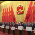 全国脱贫攻坚总结表彰大会上,这些亚洲人成网站mdictcn和亚洲人成网站mdictcn家上榜了