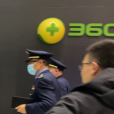 九大黑幕曝光!周鴻祎朱嘯虎被卷入,寶馬、360、前程無憂等緊急回應,監管連夜出手