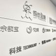 重磅!螞蟻消金獲批開業,合作貸款不能用“花唄”、“借唄”名稱