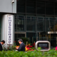 北京证券交易所将带来什么?
