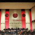 中秋佳節之際，TCL40周年專場音樂會在中央音樂學院歌劇音樂廳圓滿落幕！