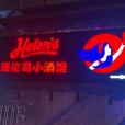 有酒有故事,“小酒館第一股”背后,一場搶灘戰正在打響