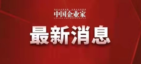 中共中央关于党的百年奋斗重大成就和历史经验的决议（全文）