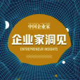 關于人類未來,曹德旺、梁建章、比爾·蓋茨、馬斯克有這些思考
