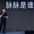 从漫天八卦到职场招聘,脉脉能否撕掉“大厂茶水间”的标签?