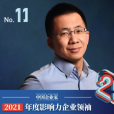 張一鳴退居幕后:保持平常心