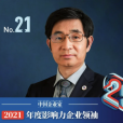 李軍旗:保持清醒,打持久戰