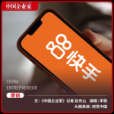 程一笑大考
