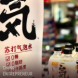 元氣森林的煩惱在冒泡