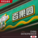 資本裹挾下的百果園“身不由己”