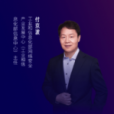 付京波:各级政府将持续出台政策培育更多“专精特新”企业