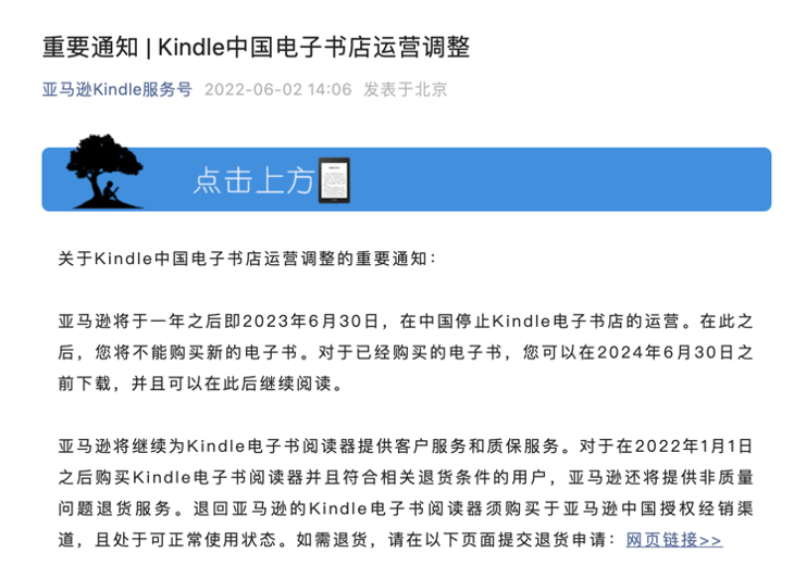 电商运营电子书,电商运营电子书免费下载